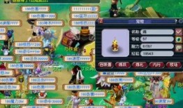 两位水神爆料视频大全集,两位水神爆料视频大全集深度解析